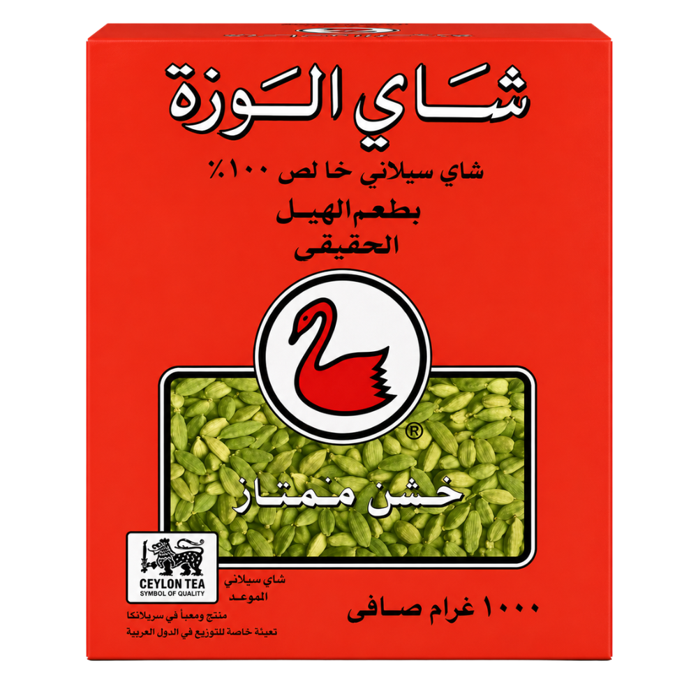Al Wazah Alwazah Cardamom Loose Tea 360 g