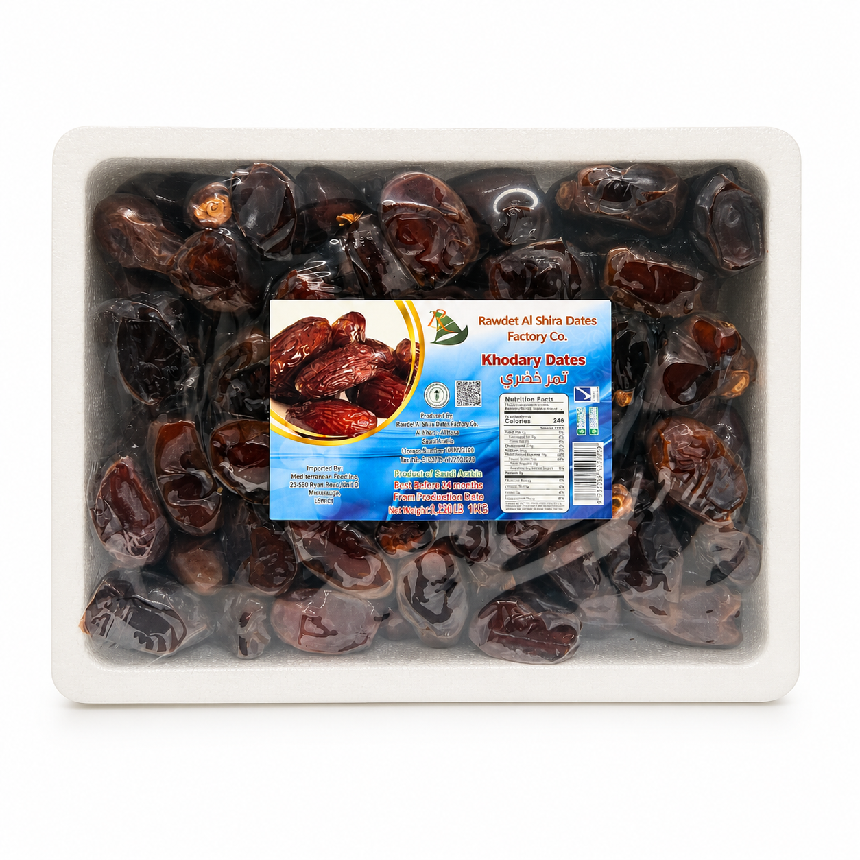 Al Shira Foam Tray Khodary Dates 35 oz