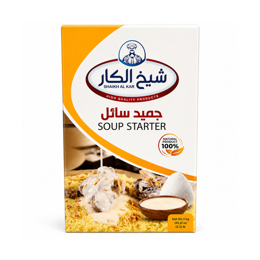MK11E – Shaikh Al Kar Jameed Soup starter 35 oz (1000g)