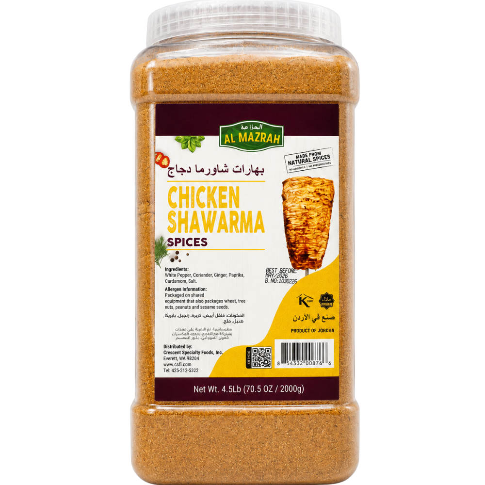 Large Jar Al Mazrah Chicken Shawarma Spice 4.5 Lb
