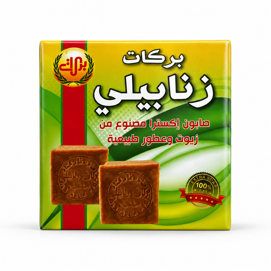Znabili Barakat Zanabili Soap 50 PCS