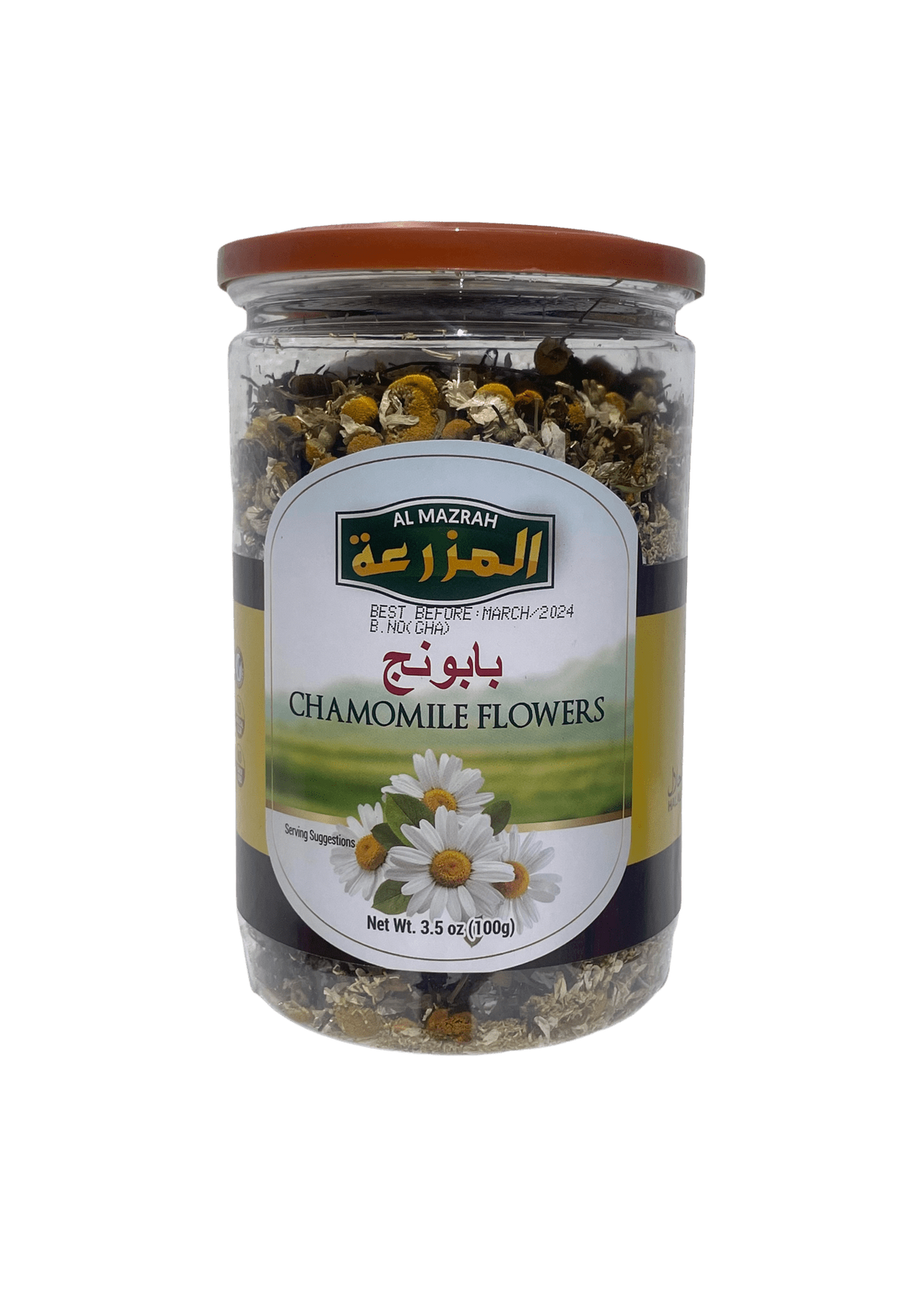 Al Mazrah Chamomile Flowers 100 g