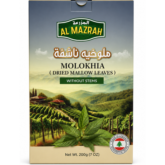 Al Mazrah Dried Mallow Leaves 200 gr
