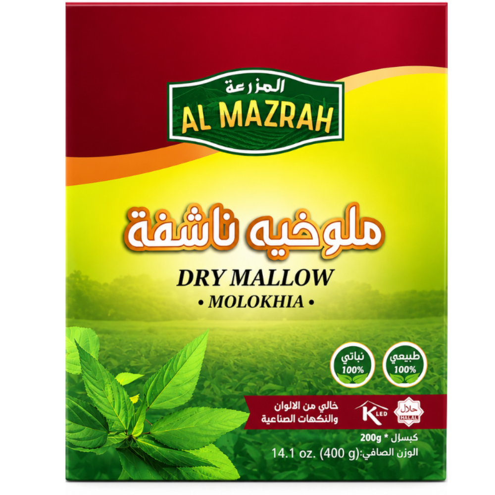 Al Mazrah Dry Mallow (Box) 400 gr