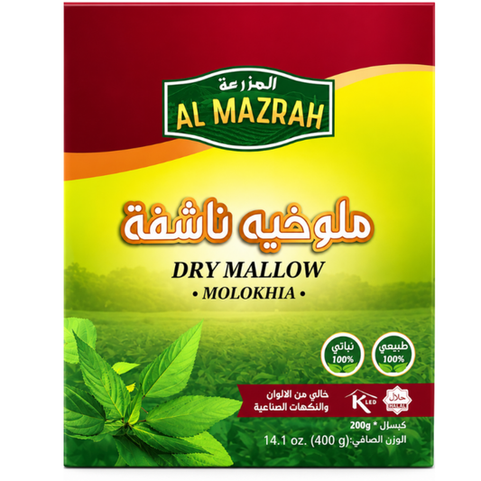 Al Mazrah Dry Mallow (Box) 400 gr