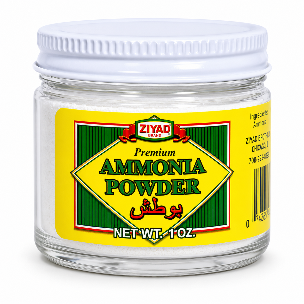Ziyad Ammonia Powder 1oz