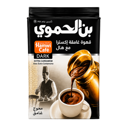Dark Hamwi Cafe Extra Cardamom 450 g